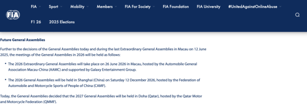 2026年海外汽联年度大会将在上海举办，明星车手将亮相 “赛车界奥斯卡”